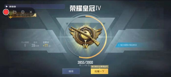 和平精英怎么开挂免费版 - 图文教程+工具包一应俱全